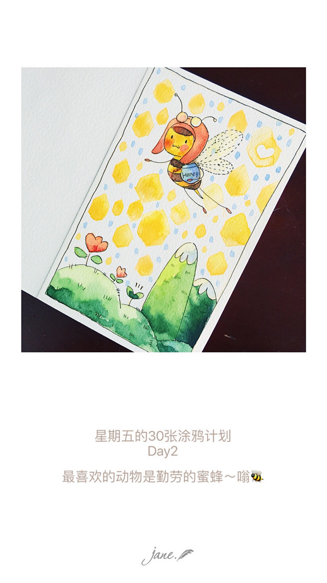 星期五的30张涂鸦计划1-9公-星期五在...