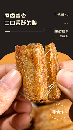 胡桃夹子1686采集到详情页