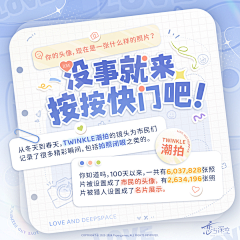 Moooooo魚的Ricky姐采集到乙游·H5
