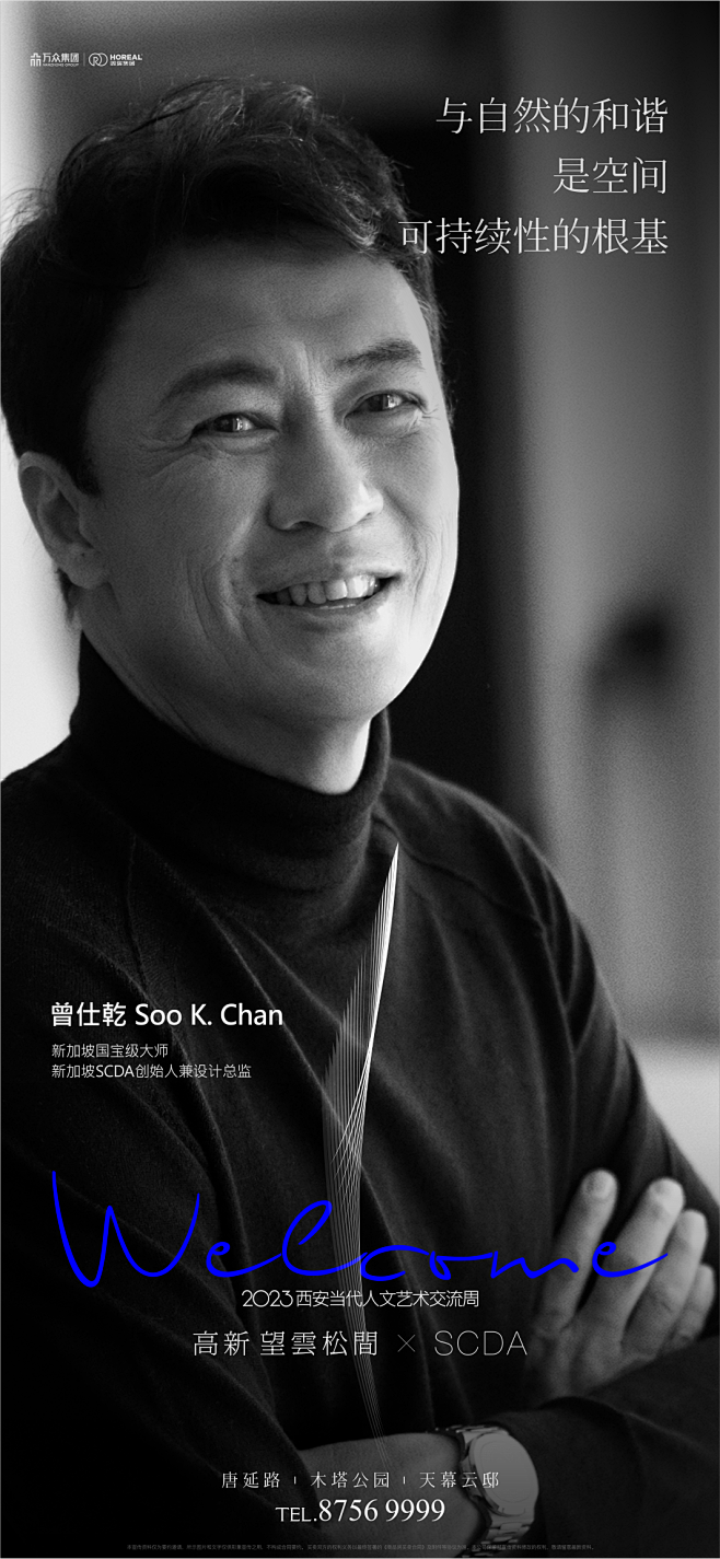 【公众号：地产小圈子】@地产小圈子 ⇦点...