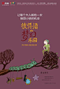 中国郑州博思堂-----作品+招聘 - 地产精英 - 亚洲CI网 - 华语地区最具影响力的品牌设计产业门户