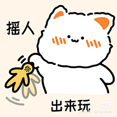 嗨咿采集到PYQ背景