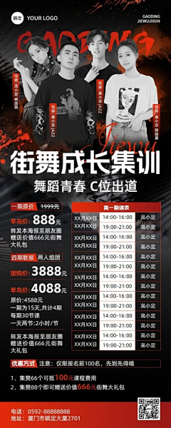 蓝水玄采集到淘宝