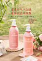 COCOVEL五月玫瑰香氛洗发水护发素套装氨基酸持久留香家庭套装-tmall.com天猫