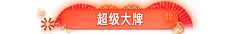 动感小喵咪采集到按钮
