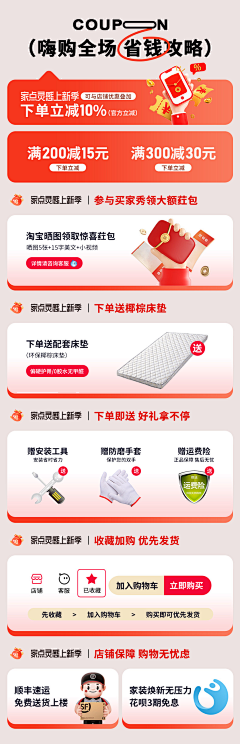 只会偷图的美工仔采集到首页