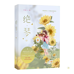 抽象即艺术采集到2022过去式