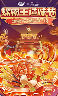 ≯Battleㄡ采集到参考-无线页面