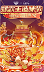 螺霸王旗舰店