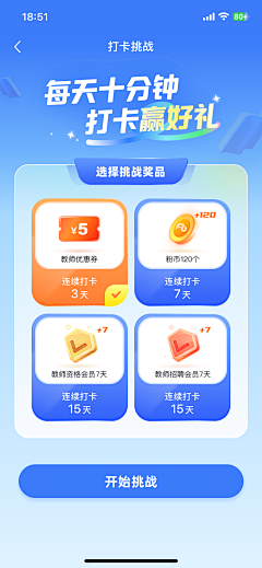 Eleven^_^采集到H5