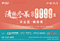 团购，乌鲁木齐优惠促销，团购报名-安居客
