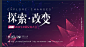AI科技与商业趋势智能科技圆点空间背景板展架海报矢量psd素材-淘宝网