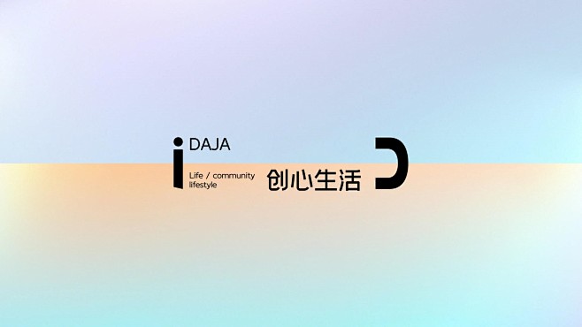 地产提案·大家美域