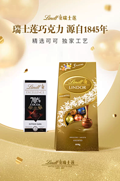 toughchoco采集到板块板式