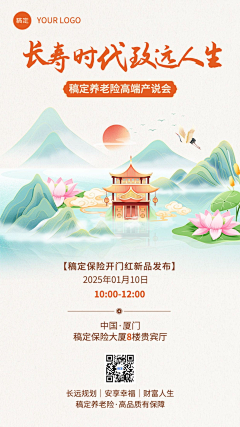 卟咕采集到手册