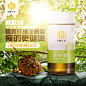 食品 蜂蜜 主图3