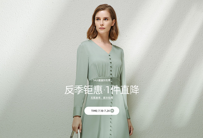 eitie服饰旗舰店