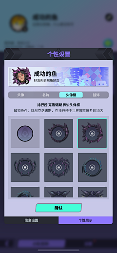 mk5cukH0采集到UI-众神派对