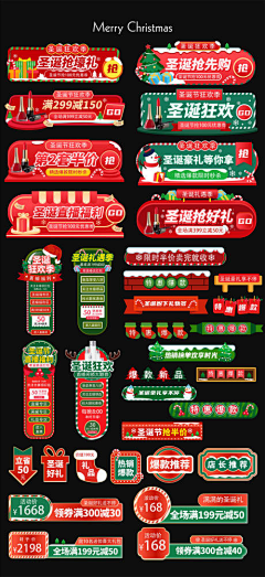 美工小Liu采集到最近要用的
