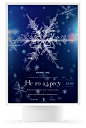 Designed by Anton Burmistrov / Christmas poster for improvisation show "Не по адресу"