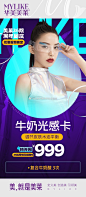 @云南华美美莱美容医院 的个人主页 - 微博