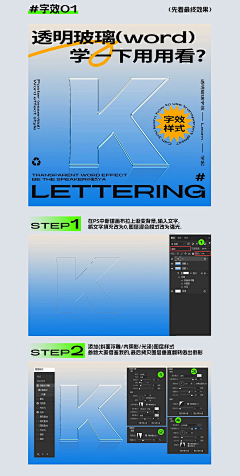 Halo_Nov采集到字体效果