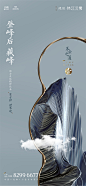 【公众号：地产小圈子】@地产小圈子 ⇦点击查看  (3).png