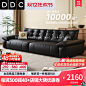 DDC意式极简电动功能真皮沙发现代简约客厅黑色皮沙发床2024新款