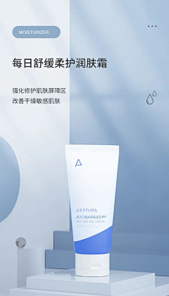 小玥la采集到详情页—首图/页头/大配图