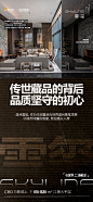 20240521 高处相逢的雄心