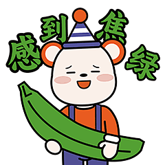 表情-感到焦虑