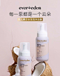 Evereden婴儿椰子水泡沫沐浴露洗沐二合一（泡沫） 251m