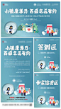 【佳图网】 PPT 科技感 商务风 企业介绍 简约