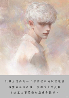 o离离原上草采集到厚涂学习