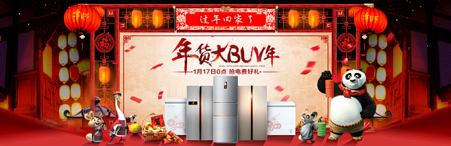 首页-美的冰箱旗舰店-天猫Tmall.c...