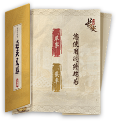 吃饭扣1采集到素材