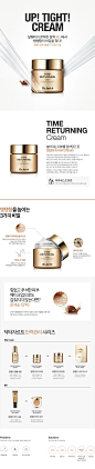 [Dr.Jart]Time Returning Cream : 달팽이점액 추출물 77% 함유, 탱탱하게 피부탄력 관리