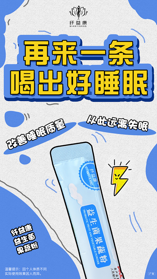   私护  壮阳   男性用品  燕窝 ...