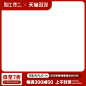 800水印1