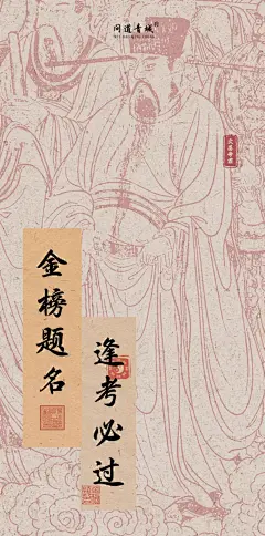 问道壁纸 _你喜欢哪一张？_3_易之小师妹_来自小红书网页版