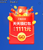 弹窗