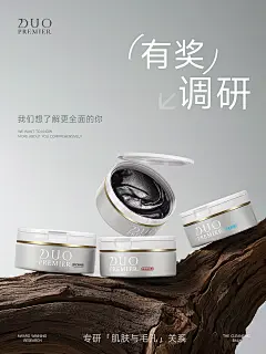 调研 品宣海报 春日单品-粉饼-春分_ 海报 红书 私域 品宣 推广 美妆 彩妆