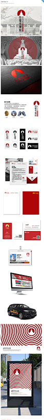 白塔寺项目LOGO - 视觉中国设计师社区
