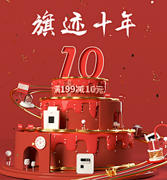 KJQIqiQiqI采集到我