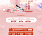 网易严选旗舰店