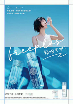 轩PL采集到版式海报