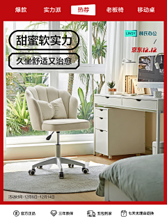 857-857采集到带产品海报 750 790