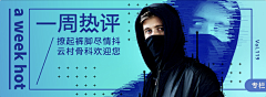 宋凝！采集到每日整理