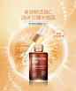 sesderma维C焕白保湿精华30ml 提亮抗氧化淡斑抗皱面部vc精华液-tmall.hk天猫国际