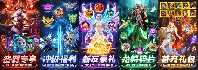 【冰雪王座（魔幻暗黑奇迹世界）】-opp...